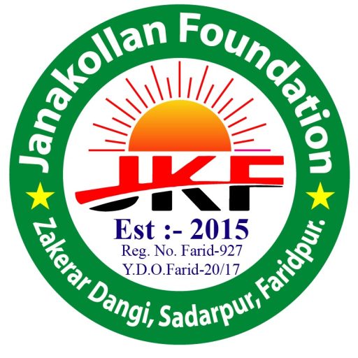 জনকল্যাণ ফাউন্ডেশন